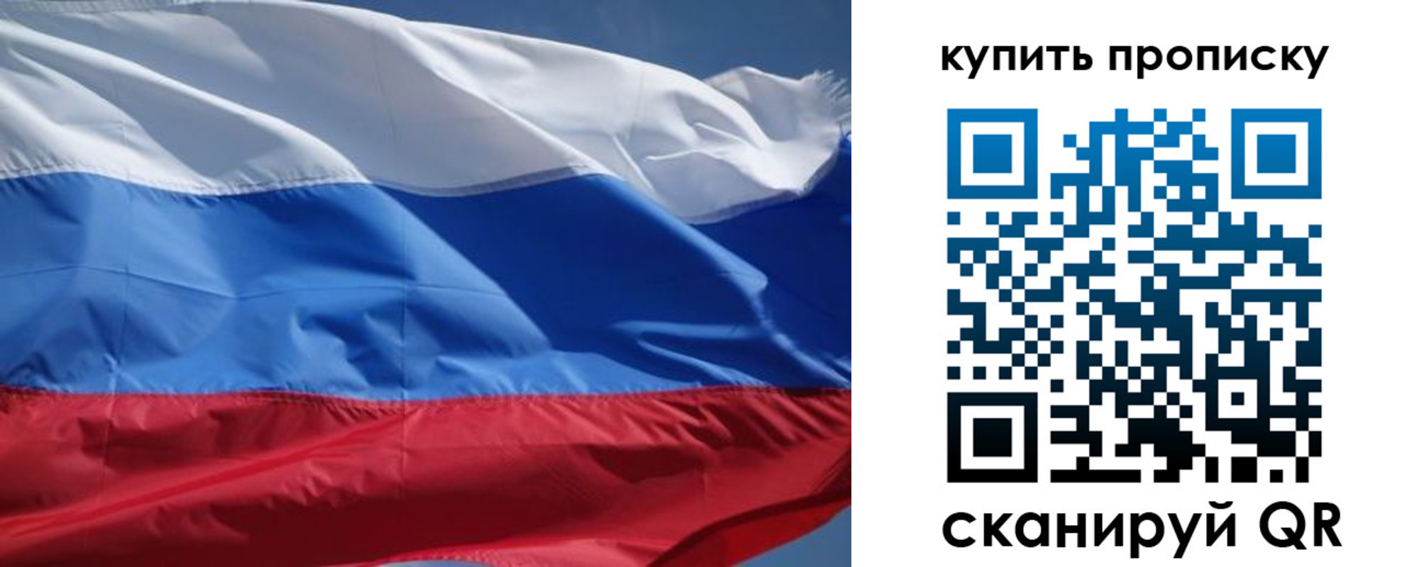 регистрация для школы в Вичуге