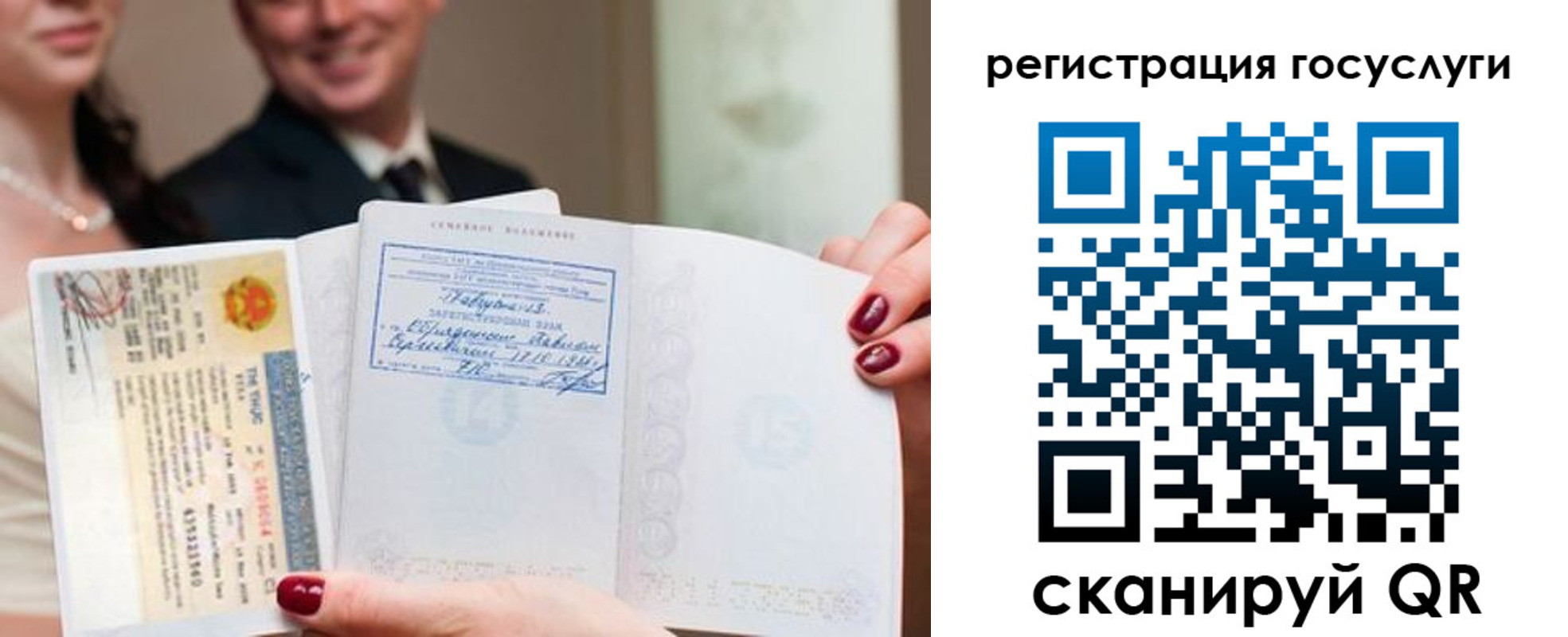 временная регистрация адрес в Вичуге