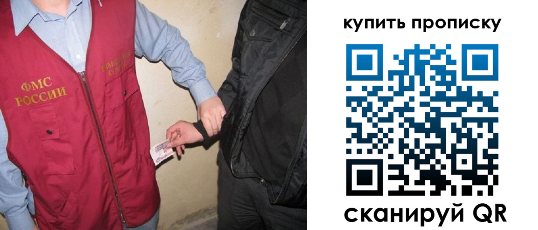 регистрация для школы в Вичуге
