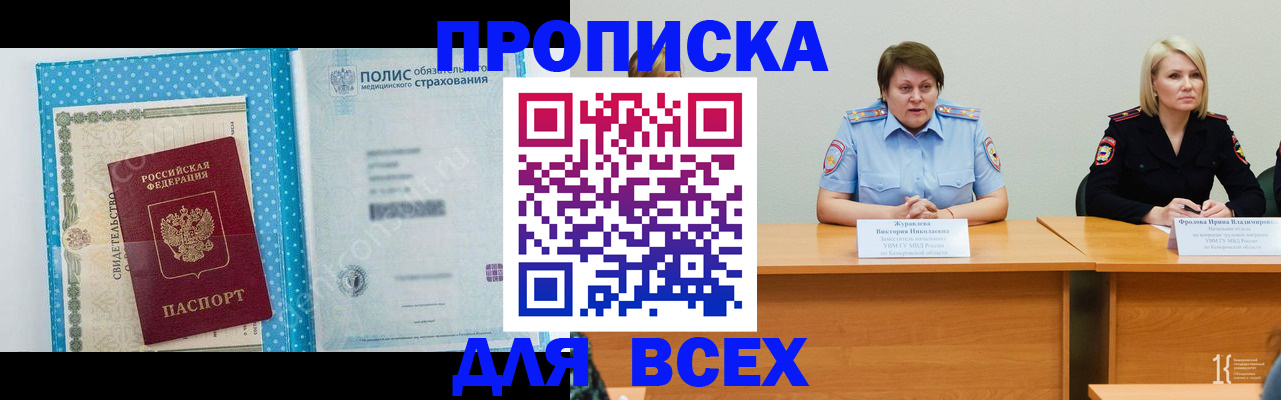 временная регистрация поиск в Вичуге