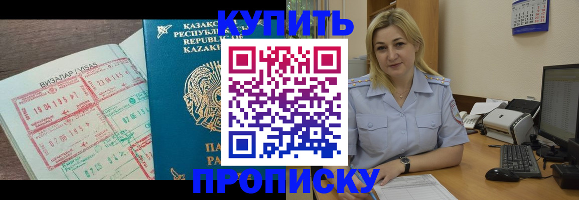 найти адрес прописки в Вичуге