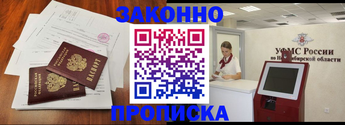 где прописаться в Вичуге