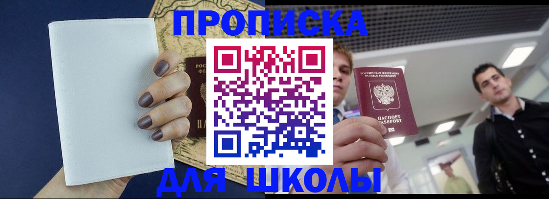 прописка поиск в Вичуге