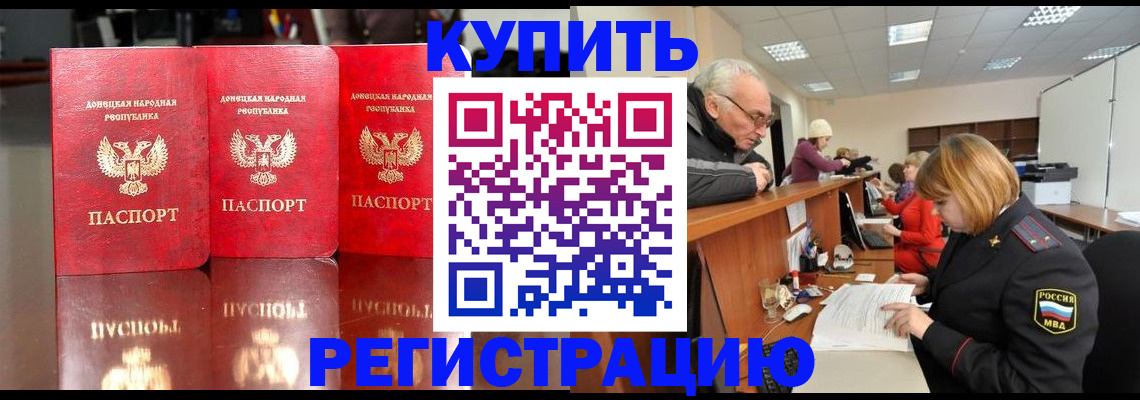 временная регистрация собственник в Вичуге